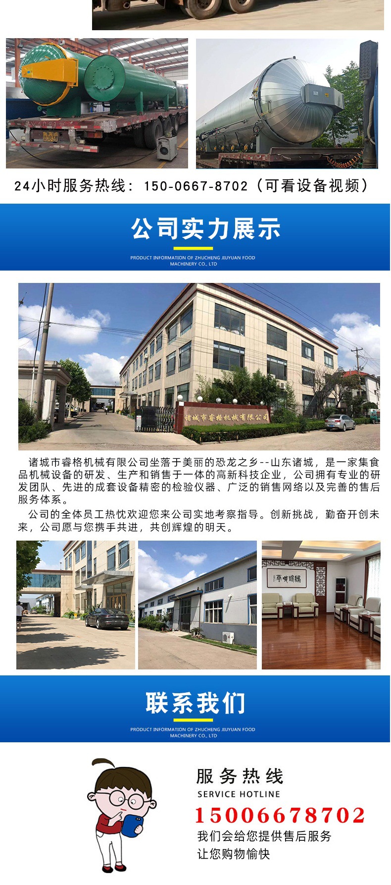 滅菌器_006.jpg