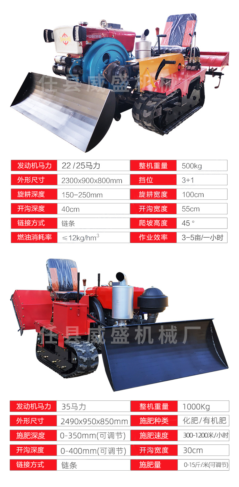 割草機(jī)詳情頁_09.jpg