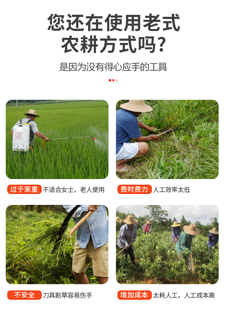 割草機詳情頁_04.jpg