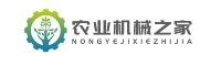 農(nóng)業(yè)機(jī)械之家