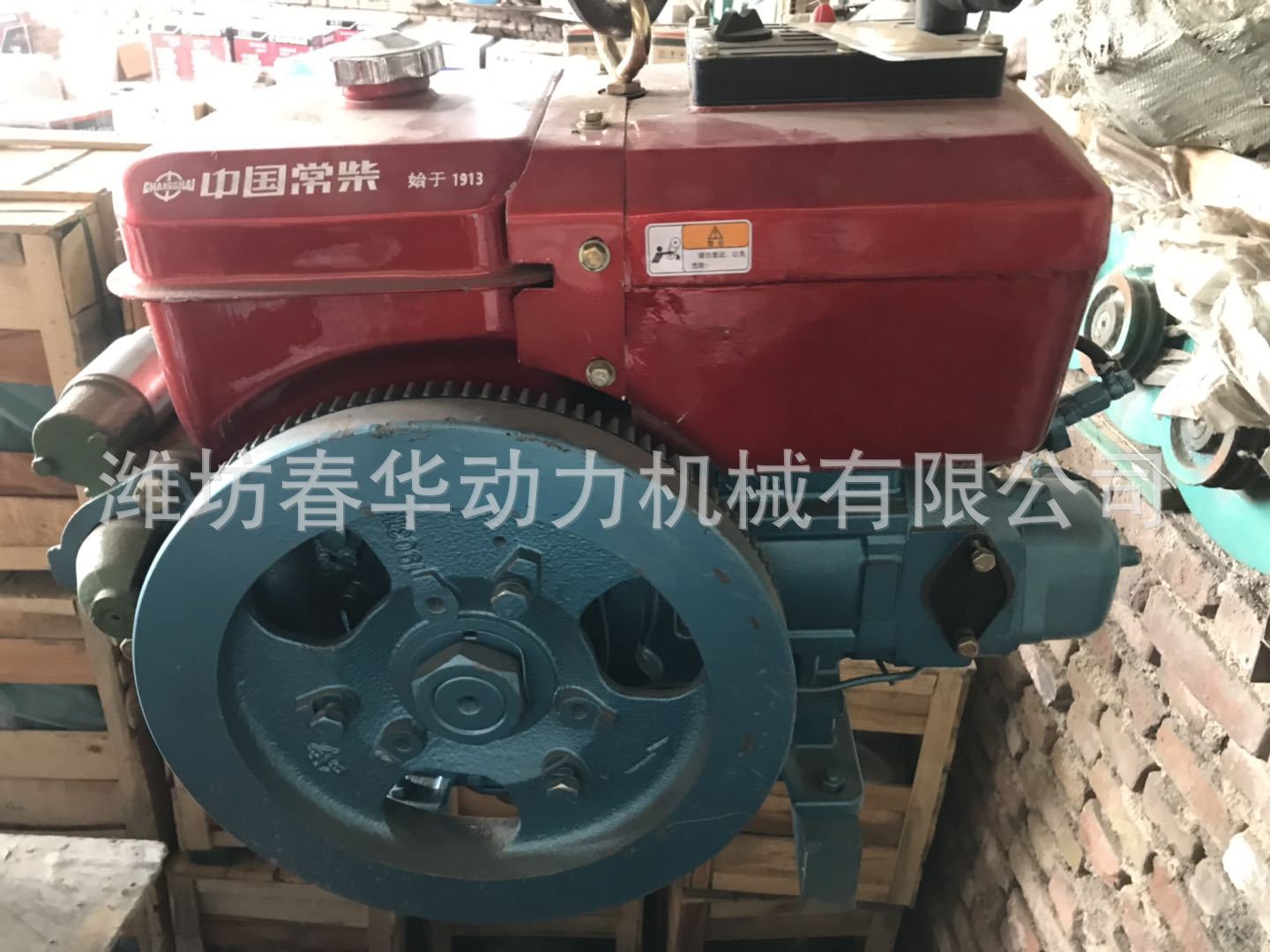3-常柴發動機R190M1-R05-7.7KW2300rpm