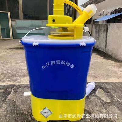 背負(fù)式電動(dòng)追肥魚塘飼料自動(dòng)拋撒機(jī)農(nóng)用顆粒撒肥機(jī)單兵融雪拋灑器