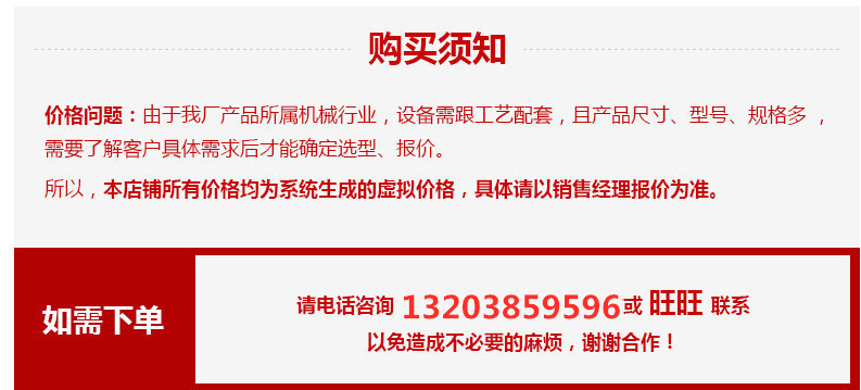 內頁詳情