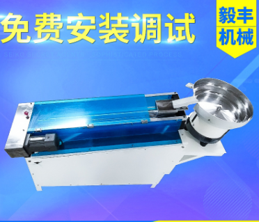 螺絲滾軸篩選機 五金件厚薄分選機 電子件各類產(chǎn)品分選