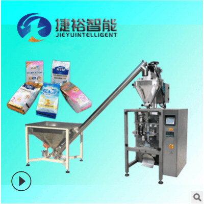 牛奶粉蛋白粉粉末包裝機(jī) 粉劑背封包裝機(jī) 大袋翻領(lǐng)粉末包裝機(jī)
