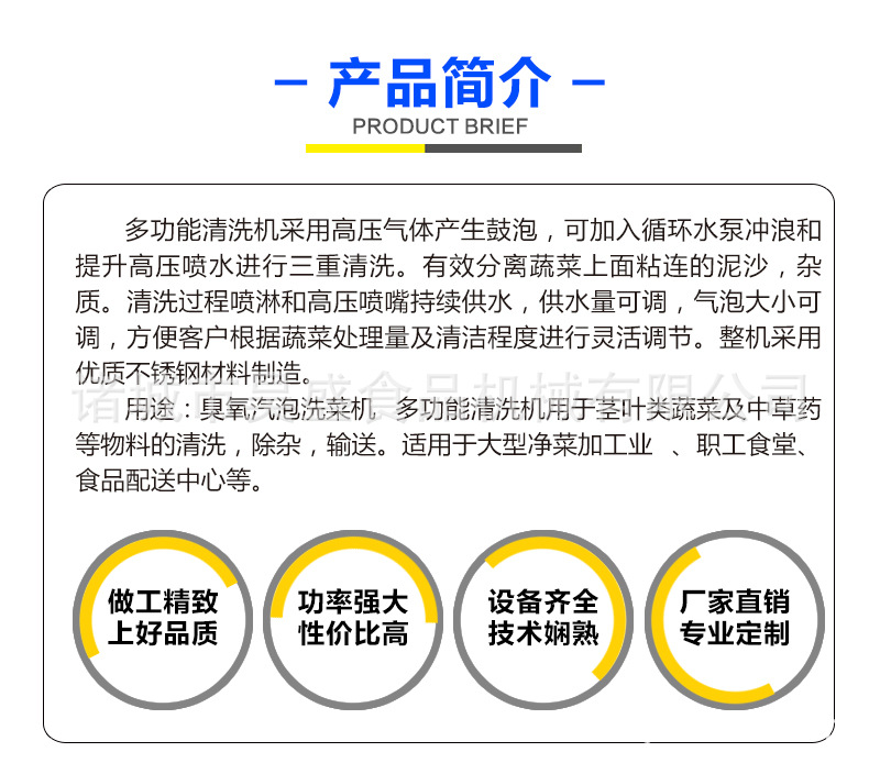 清洗詳情_02.jpg