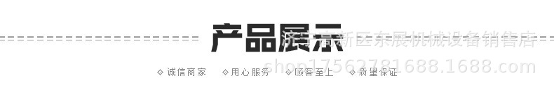 產(chǎn)品展示.jpg