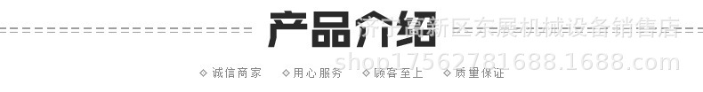 產品介紹-1.jpg