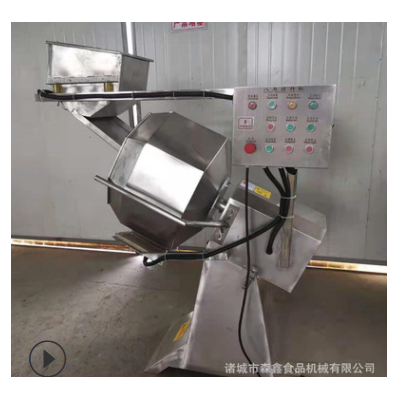 現(xiàn)貨銷售不銹鋼SX-800型號八角調(diào)味機八角拌料機