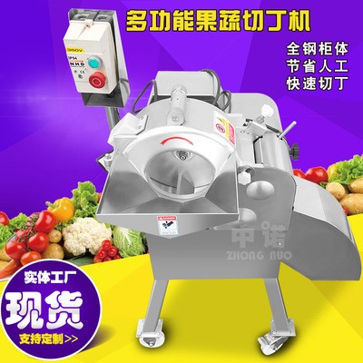 廠家供應(yīng)胡蘿卜切丁機 大產(chǎn)量果蔬三維切丁機 不銹鋼土豆切丁設(shè)備