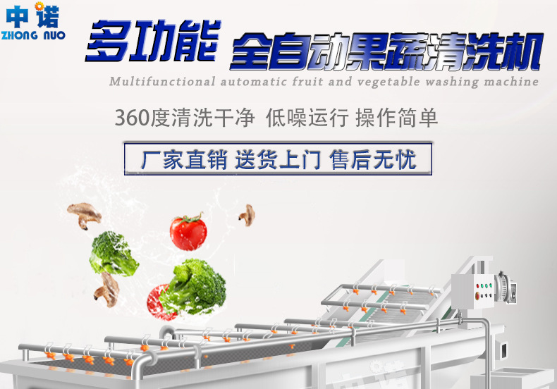 中諾詳情_01.jpg