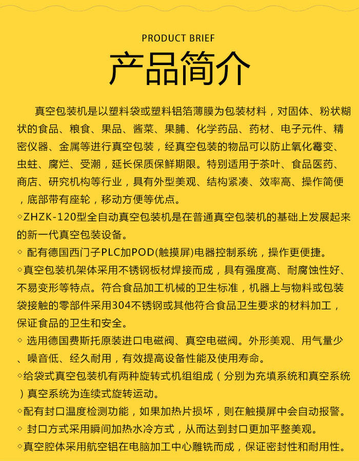 詳情頁3