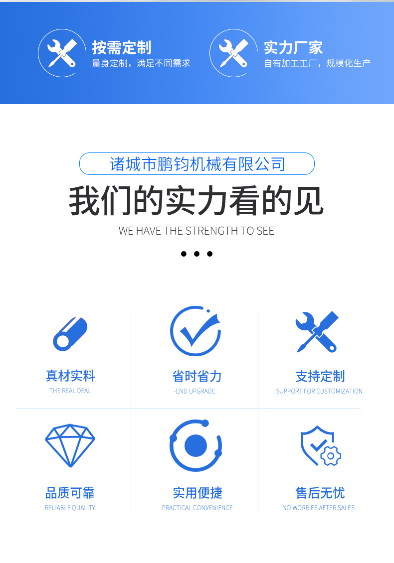 多功能斬拌機(jī)----套版_03.jpg