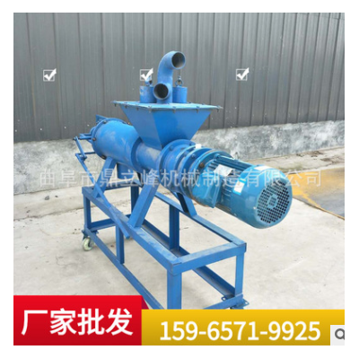 雞便便處理器廠家報價牛糞固液分離器畜禽糞便分離機(jī)石家莊地區(qū)