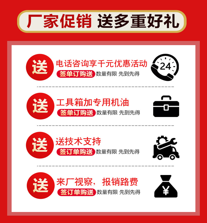 履帶輸送機_01.jpg