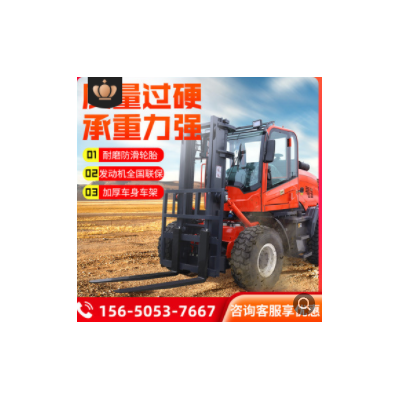 3噸四驅(qū)越野叉車 全液壓搬運4噸5噸柴油內(nèi)燃叉車裝載式升降堆高車