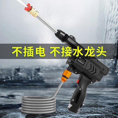 手持鋰電池洗車槍家用車載高壓水槍大功率無線洗車工具便攜洗車機(jī)