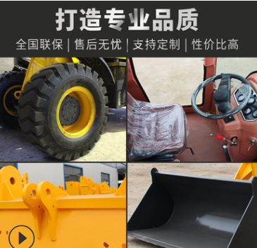 小型裝載機(jī)全新20鏟車四驅(qū)四缸液壓農(nóng)用抓草機(jī)抓木機(jī)工程推土機(jī)