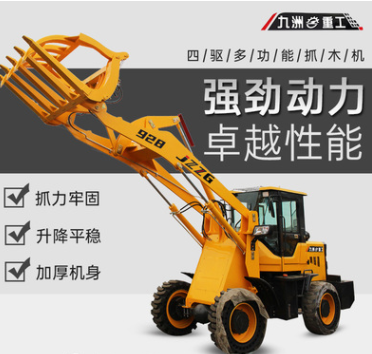 抓木機(jī)四驅(qū)小型裝載機(jī)農(nóng)用牧場(chǎng)抓草機(jī)液壓20型30型全新多功能鏟車