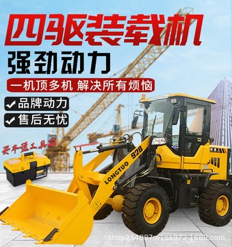 鉸接轉(zhuǎn)向小型雙缸柴油鏟車農(nóng)用小型裝載機(jī)裝卸小麥刨花沙土料用