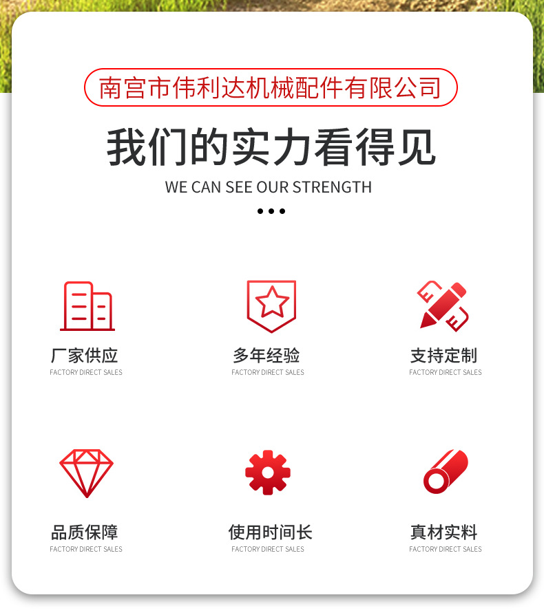 衛(wèi)星平地機(jī)詳情_(kāi)02.png