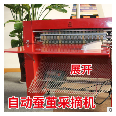 滾利牌自動電動采繭機(jī)摘繭機(jī)取繭機(jī)蠶繭采摘機(jī)一小時采摘1.5張紙