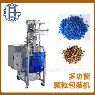 白砂糖瓜子小顆粒量杯定量包裝機(jī) 貓糧魚飼料自動稱重分裝機(jī)械