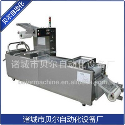 全自動(dòng)食品真空包裝機(jī)械，連續(xù)熱成型拉伸膜食品包裝機(jī)