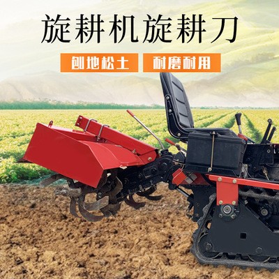 旋耕機旋耕刀水田微耕機刀具配件硬地深耕刀翻土刀翻轉(zhuǎn)犁除草水田