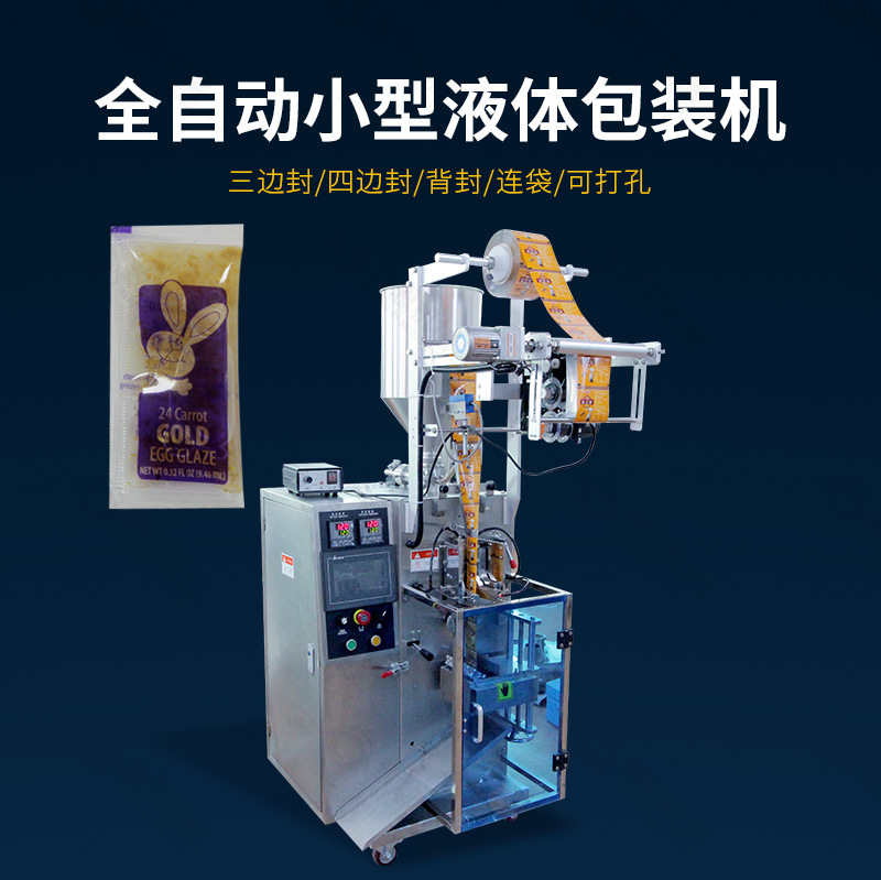 60液體包裝機(jī)_01.jpg