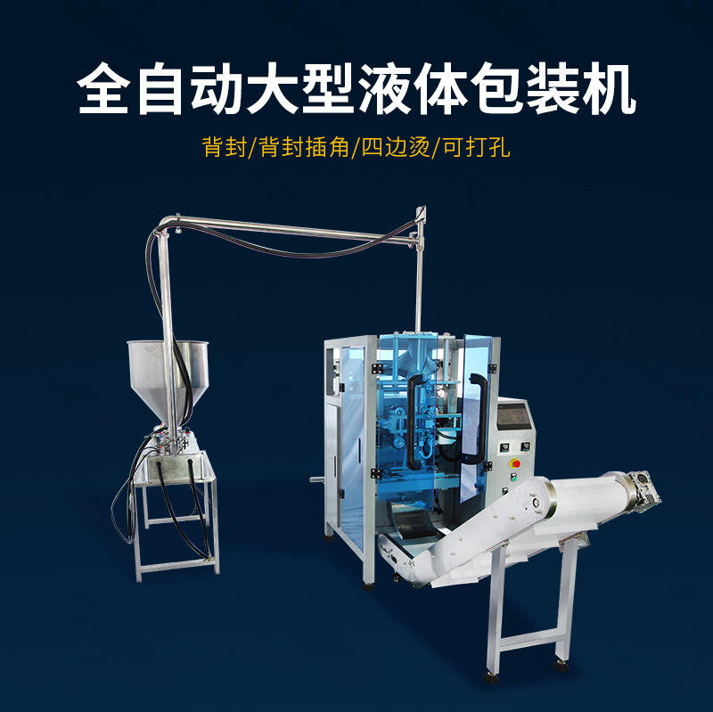 新店鋪-420液體詳情_(kāi)01.jpg
