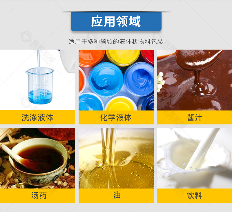 新店鋪-420液體詳情_(kāi)04.jpg