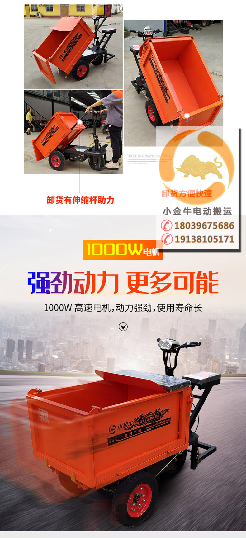 多功能搬運車-恢復的_07.jpg