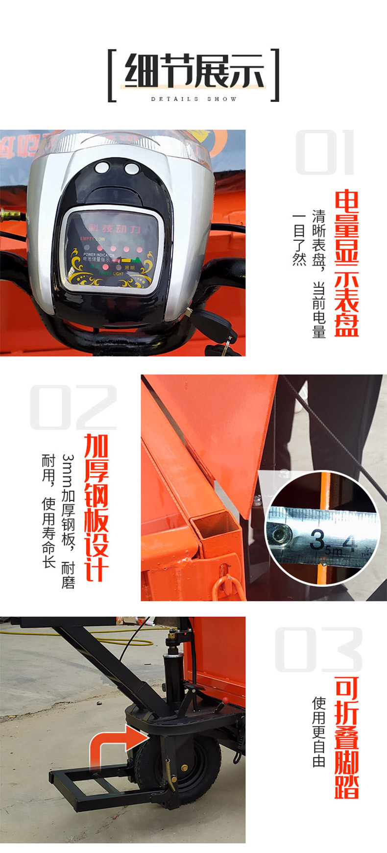 多功能搬運車-恢復的_10.jpg