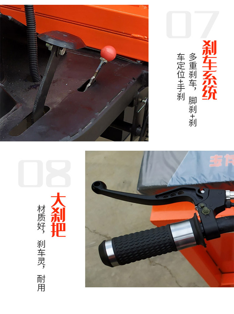 多功能搬運車-恢復的_04.jpg