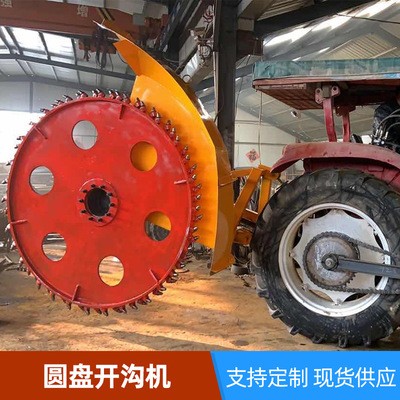 廠家供應拖拉機帶圓盤鏈條式開溝機創(chuàng)之力路面工地地埋電纜開溝機