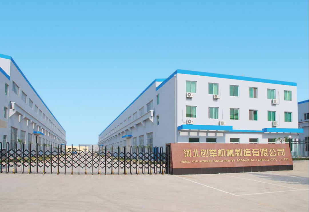 河北創舉機械制造有限公司