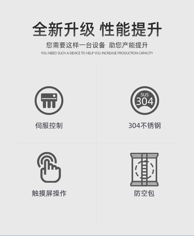 枕式機(jī)詳情頁(yè)_02.jpg
