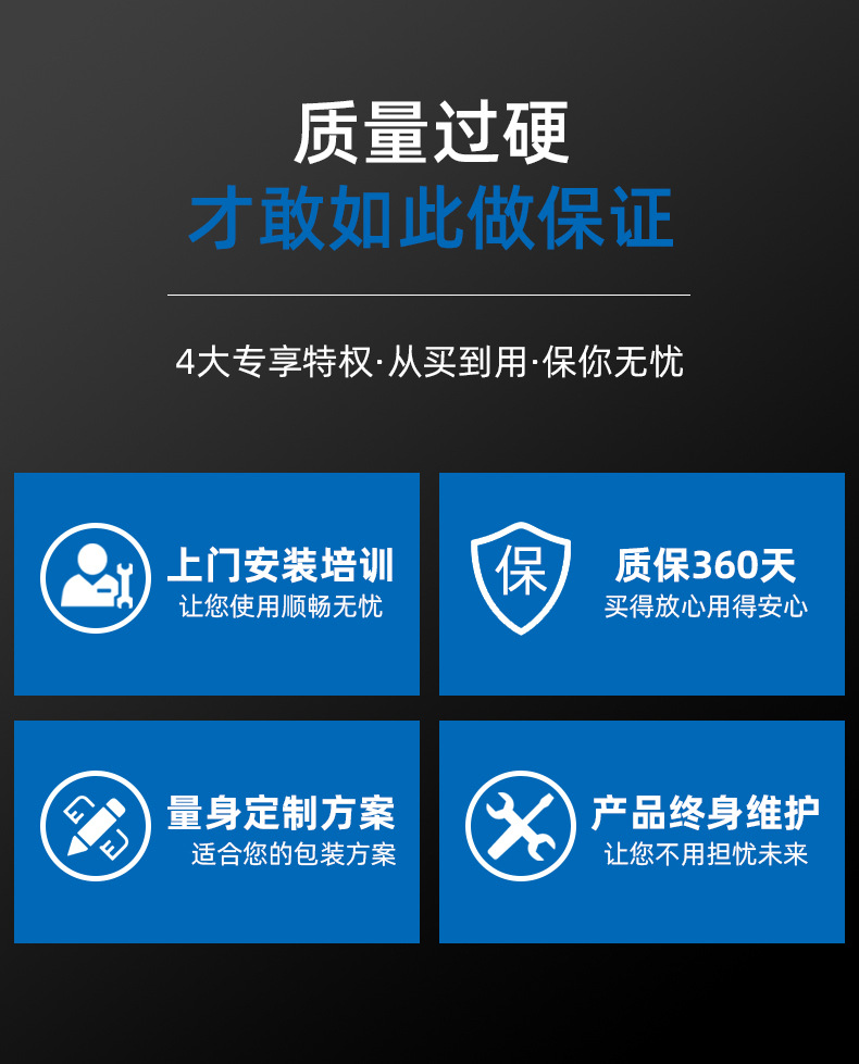 枕式機(jī)詳情頁(yè)_04.jpg