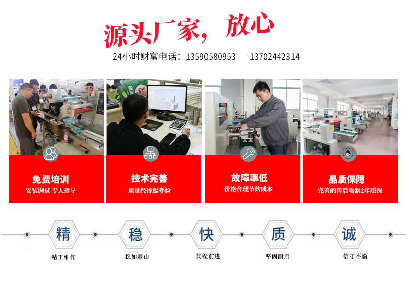 1第一張源頭廠.jpg