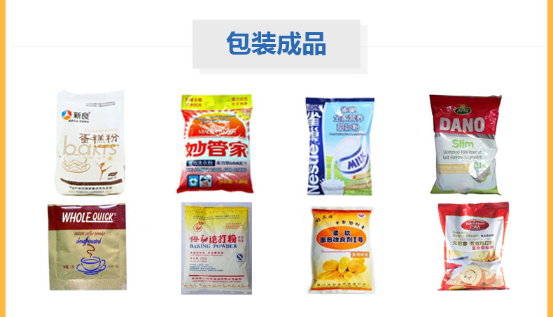 02產品參數2.jpg