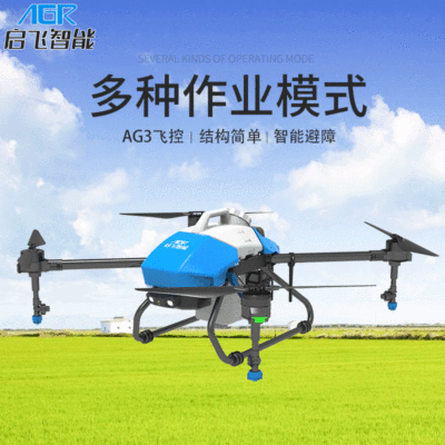 啟飛智能植保無人機6升噴灑農用打藥大流量手動避障噴霧RTK