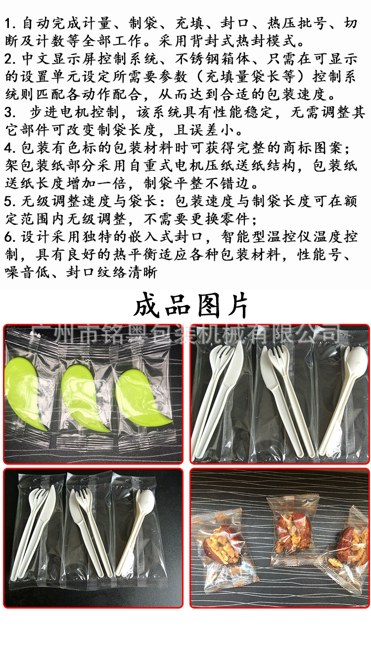 拖斗中文內頁詳情_03.jpg