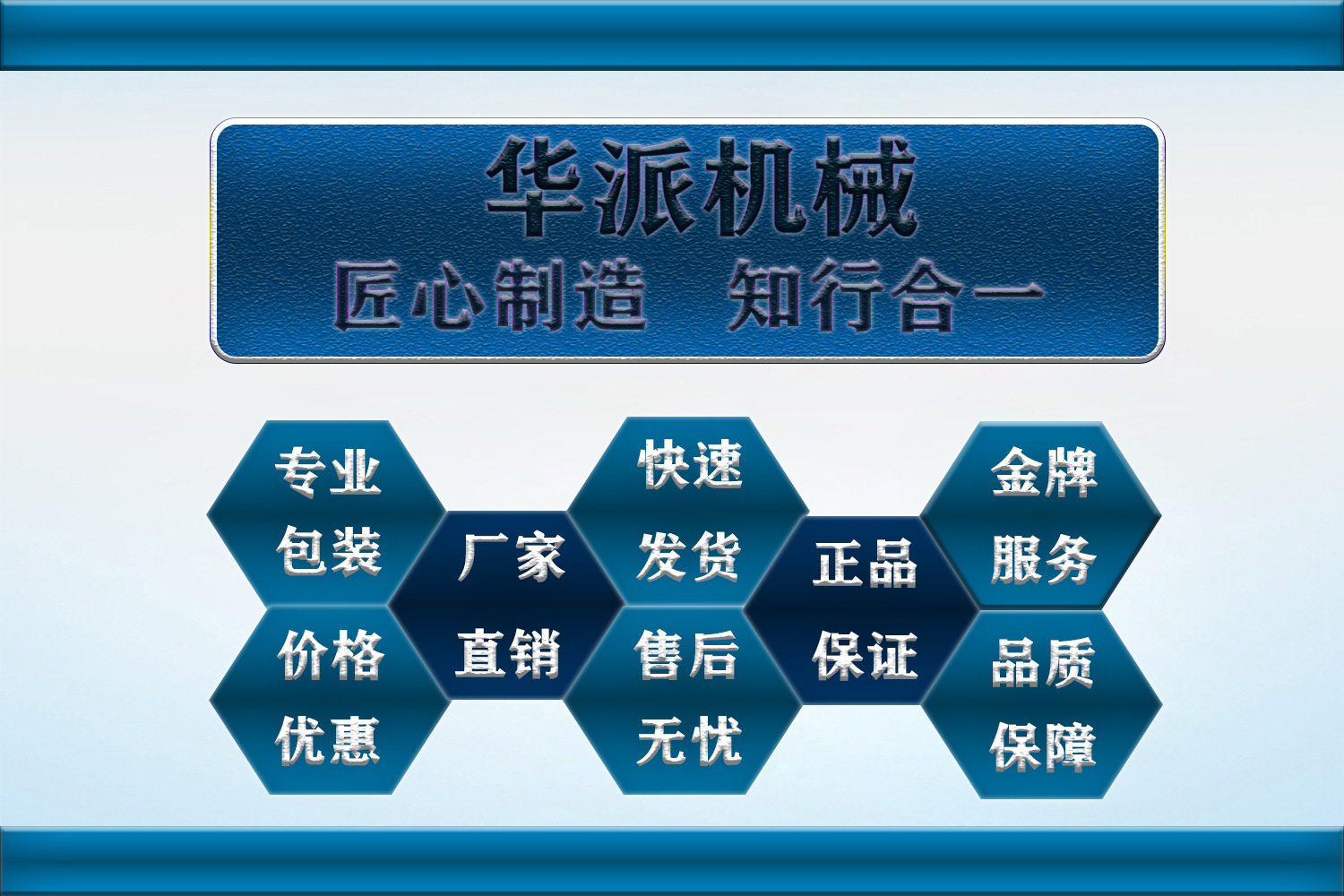 詳情頁分裝