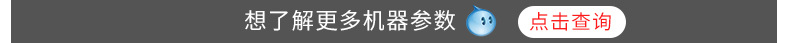 振動盤_05
