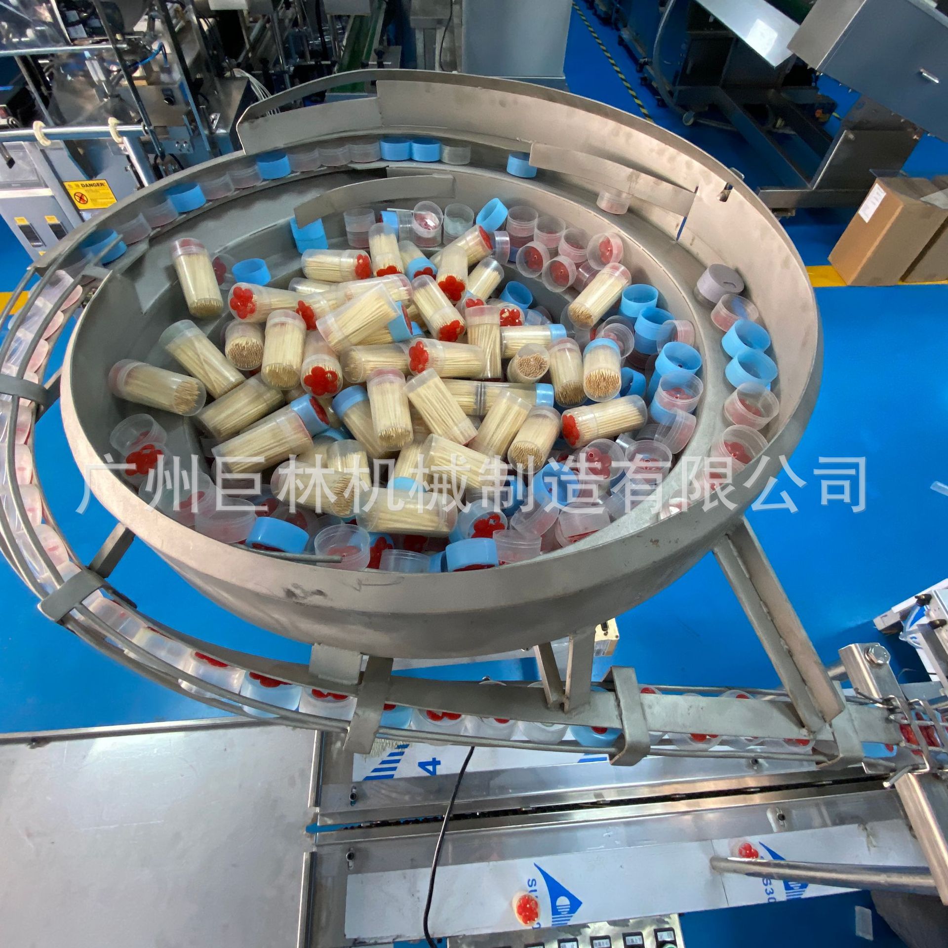 牙簽瓶裝機1