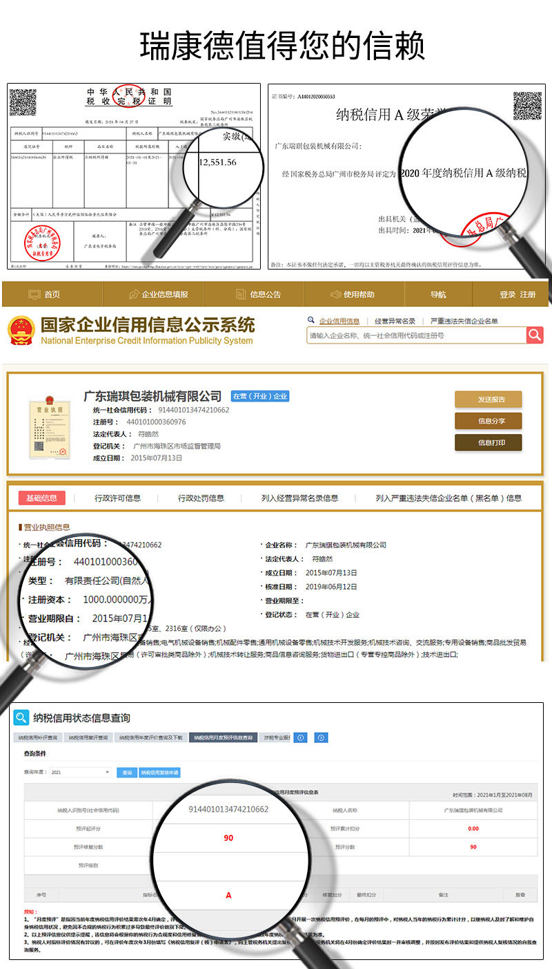 老平臺（3）