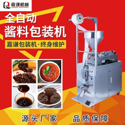廠家直銷(xiāo)自動(dòng)芝麻醬包裝機(jī) 沙拉番茄醬立式蜂蜜涼皮調(diào)料包裝機(jī)