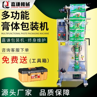 廠家直銷(xiāo)自動(dòng)醬料罐裝機(jī) 火鍋底料老干媽多功能調(diào)料果醬封口機(jī)