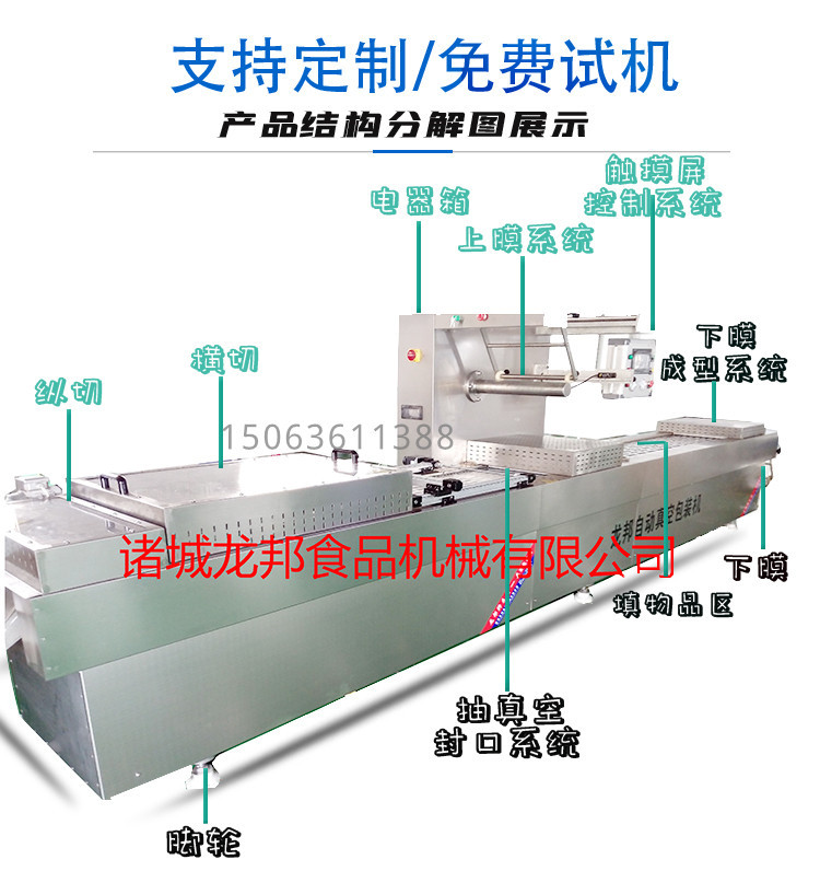 連續拉伸膜 (3).jpg
